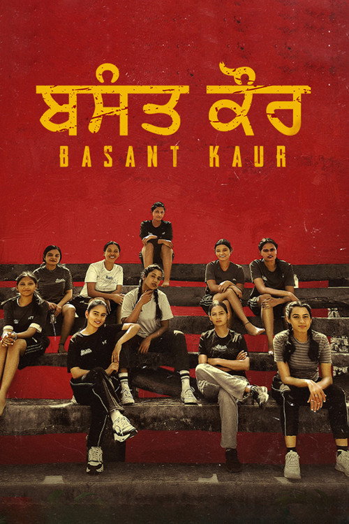 Basant Kaur (2026) poster