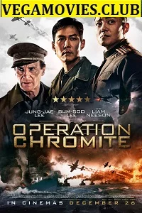 Operation Chromite (2016) poster