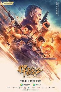 Battle of Defense 2 (2020) WEB-DL Dual Audio {Hindi-English} 480p - 720p - 1080p poster