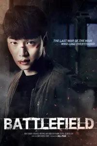 Battlefield (2021) poster