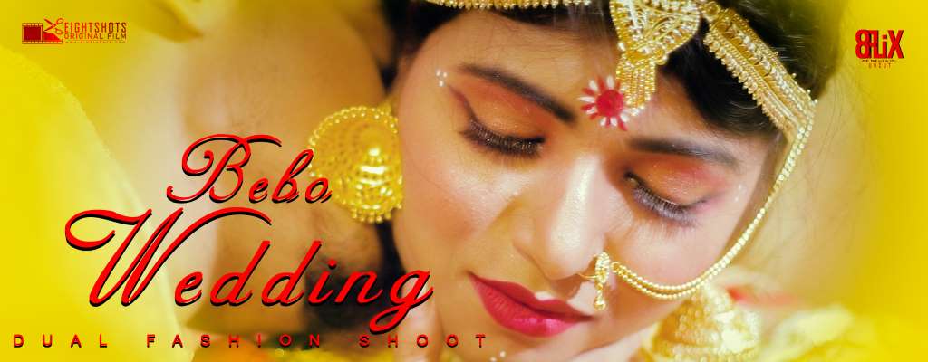 [18+] Bebo Wedding (2020) poster