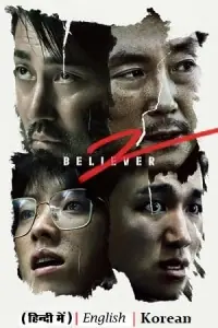 Believer 2 – Netflix Original (2023) poster