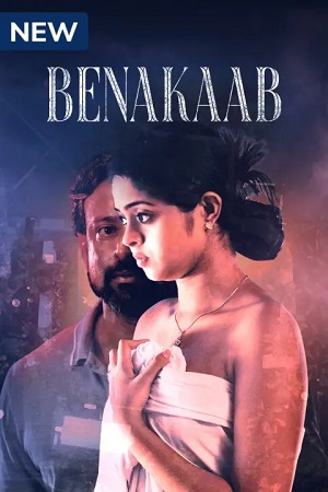 Benakaab (2023) poster