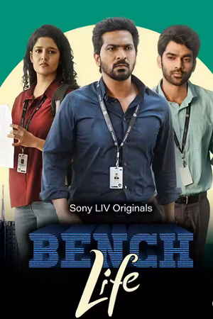 Bench Life (2024) poster