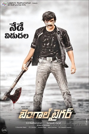 Bengal Tiger (2015) poster