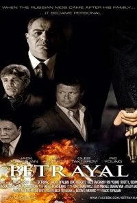Betrayal (2013) poster