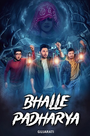 Bhalle Padharya (2024) poster