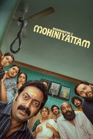 Bharathanyam 2 Mohiniyattam (2026) Dual Audio [Hindi + Malayalam] 480p - 720p - 1080p WeB-DL poster