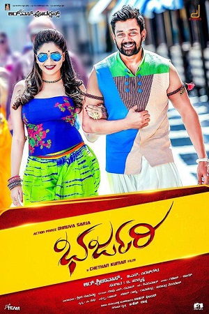 Bharjari (2017) Hindi Dubbed Full Movie WEB-DL 480p - 720p - 1080p poster