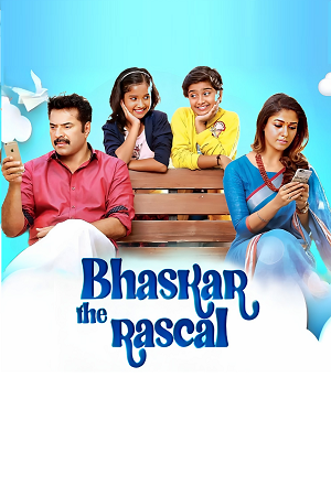 Bhaskar the Rascal (2015) poster