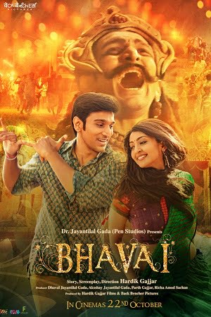 Bhavai (2021) poster