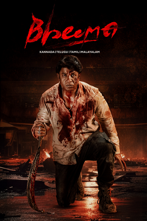 Bheema (2024) Dual Audio [Hindi DD2.0 + Kannada DD2.0] 480p - 720p - 1080p WeB-DL poster