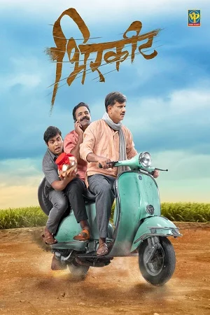 Bhirkit (2022) WEB-DL Marathi Full Movie 480p ESubs 720p - 1080p poster