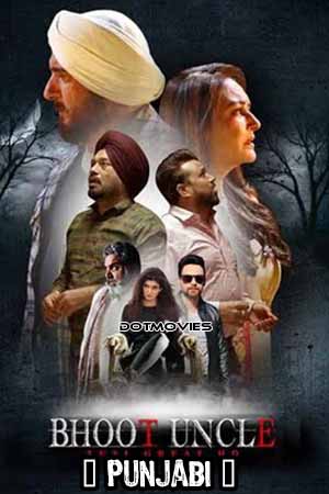 Bhoot Uncle Tusi Great Ho (2023) poster
