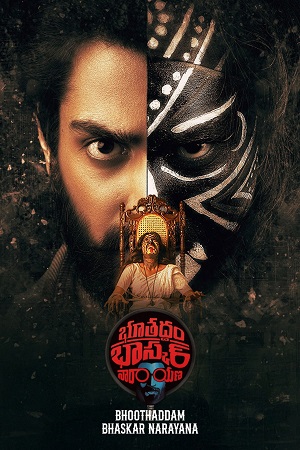 Bhoothaddam Bhaskar Narayana (2024) poster