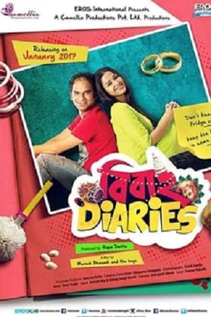 Bibaho Diaries (2017) Bengali Full Movie WEB-DL 480p - 720p - 1080p poster