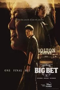 Big Bet – Kajino (Season 1 – 2) [S02E08 Added] [Korean With English Subtitles] Disney+ Original 720p WEB-DL poster