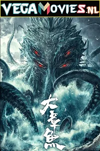Big Octopus (2020) ORG Hindi Dubbed Full Movie 480p - 720p - 1080p poster