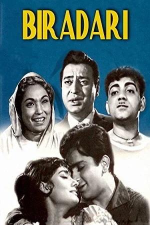 Biradari (1966) Hindi Full Movie 480p - 720p - 1080p poster