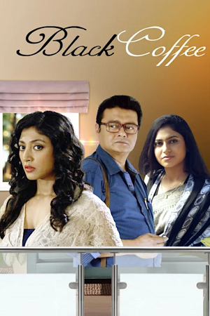 Black Coffee (2017) poster