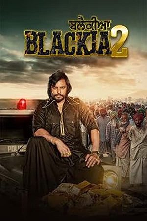 Blackia 2 (2024) poster