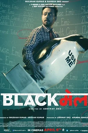 Blackmail (2018) Hindi Full Movie 480p - 720p - 1080p poster