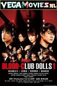 Blood-Club Dolls 1 (2018) poster