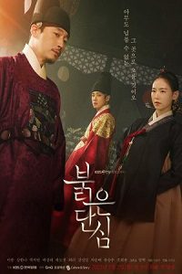 Bloody Heart (Season 1) Multi Audio [Hindi + Korean + Thai] Complete WEB Series 720p poster
