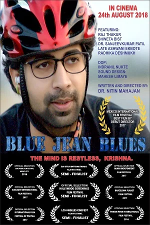Blue Jean Blues (2018) poster