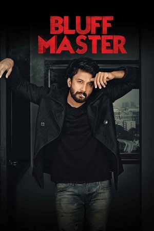 Bluff Master (2018) Dual Audio [Hindi + Telugu] WeB-DL 480p - 720p - 1080p poster