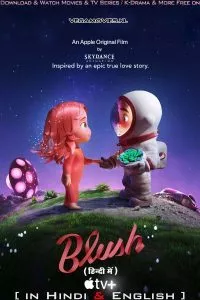 Blush (2021) poster