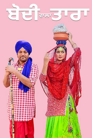 Bodi Wala Tara (2023) poster