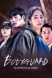 Bodyguard (2020) WEB-DL Dual Audio [ORG 2.0 Hindi – Korean] 480p - 720p - 1080p poster