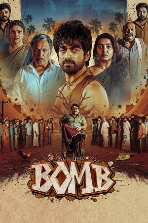 Bomb (2025) poster