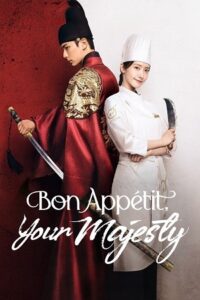 Bon Appetit, Your Majesty (Season 1) Dual Audio {Hindi-Korean} Series 480p 720p & 1080p WEB-DL poster