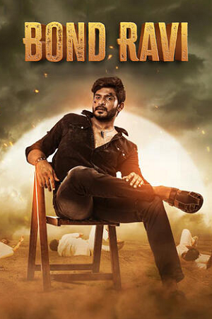Bond Ravi (2022) poster