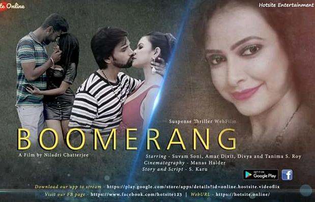 [18+] Boomerang (2020) poster