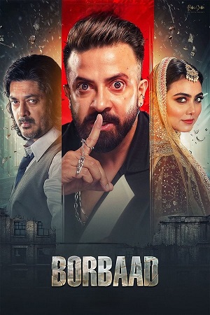 Borbaad (2025) Bengali Chorki WEB-DL Full Movie 480p - 720p - 1080p poster