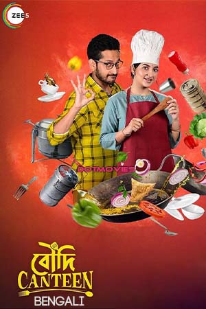 Boudi Canteen (2022) Bengali Full Movie WEB-DL 480p - 720p - 1080p poster