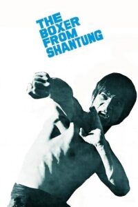 Boxer from Shantung (1972) poster
