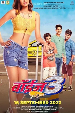 Boyz 3 (2022) Marathi Full Movie WEB-DL 480p - 720p - 1080p poster