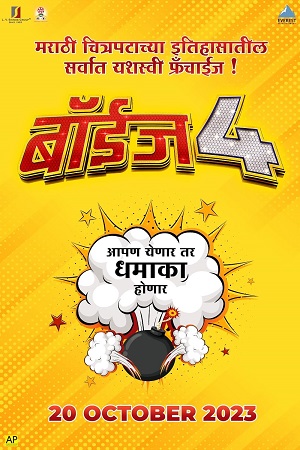 Boyz 4 (2023) Marathi Full Movie WEB-DL 480p - 720p - 1080p poster