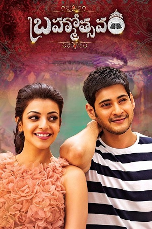 Brahmotsavam (2016) Dual Audio [Hindi + Telugu] 480p - 720p - 1080p WeB-DL poster