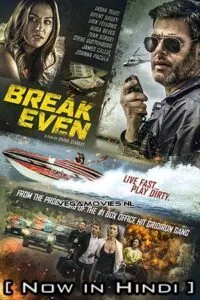 Break Even (2020) poster