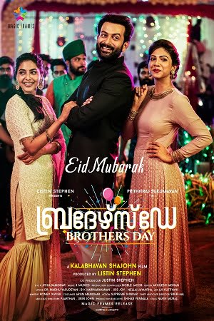 Brothers Day (2019) poster