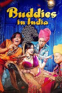 Buddies in India (2017) poster
