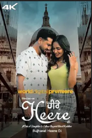 Bujharat Heere Di (2023) Punjabi Full Movie WEB-DL 480p - 720p - 1080p poster