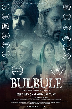 Bulbule (2022) Hindi Full Movie WEB-DL 480p - 720p - 1080p poster