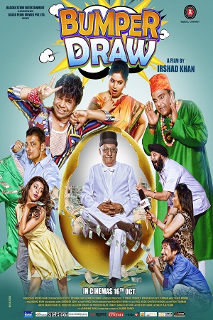 Bumper Draw (2015) poster