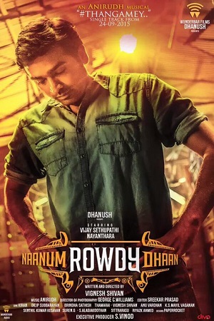 Bundal Baaz – Naanum Rowdy Dhaan (2022) poster